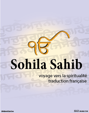 Sohila Sahib French Gutka
